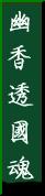 ra.jpg (2882 bytes)